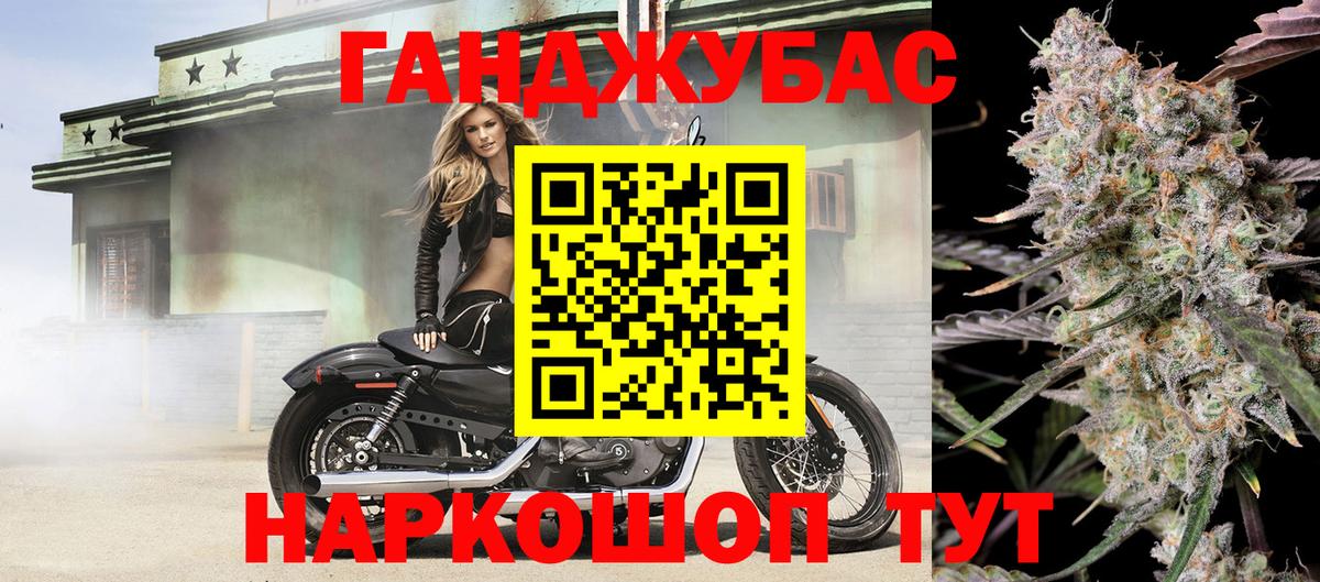 Шишки марихуана White Widow  Бошки Шишки план  Алушта  Вход с VPN  Бошки марихуана конопля  Бошки Шишки MAZAR 